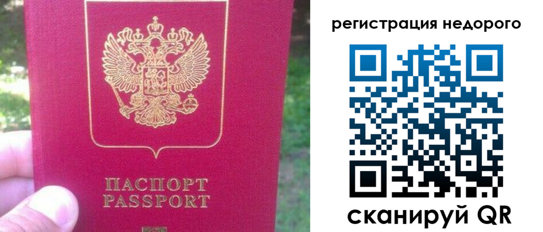миграционный учет в Ессентуках