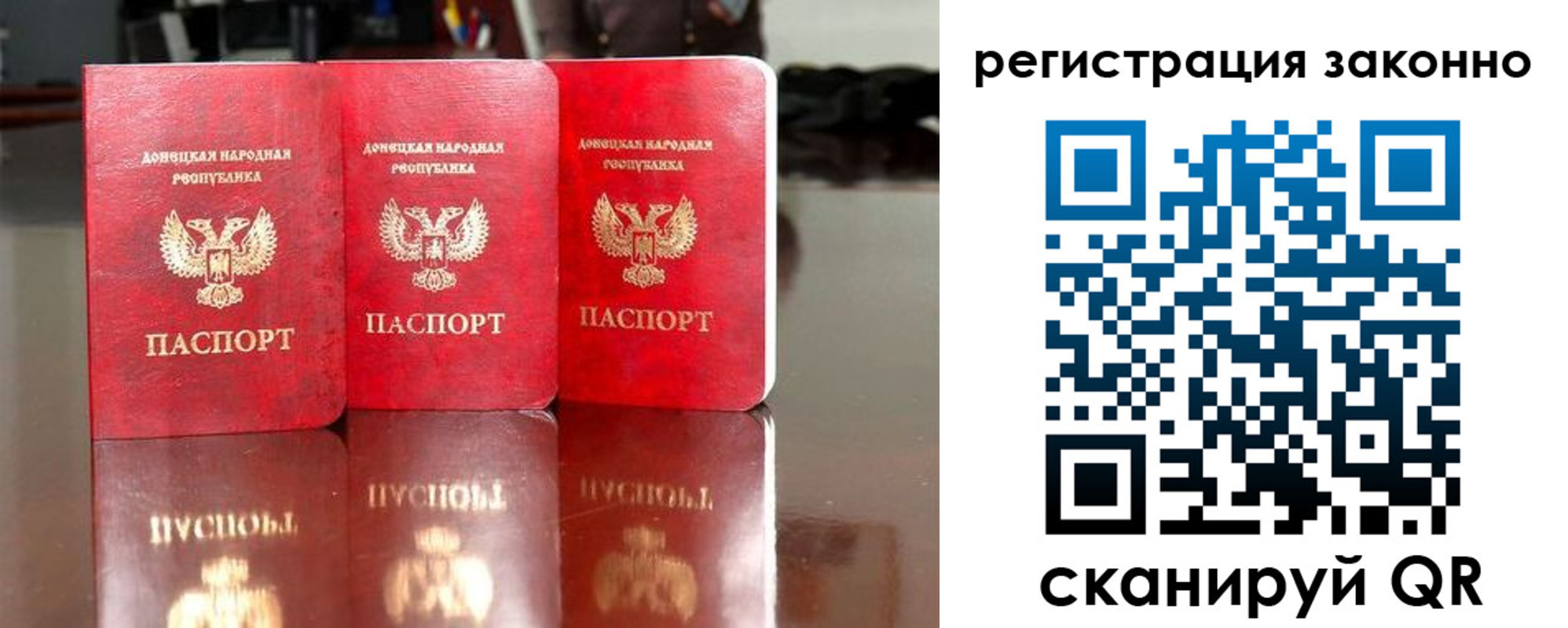 прописка для работы в Ессентуках