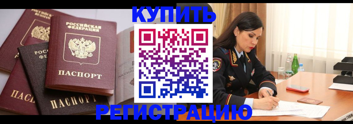 пропишу в квартире в Ессентуках